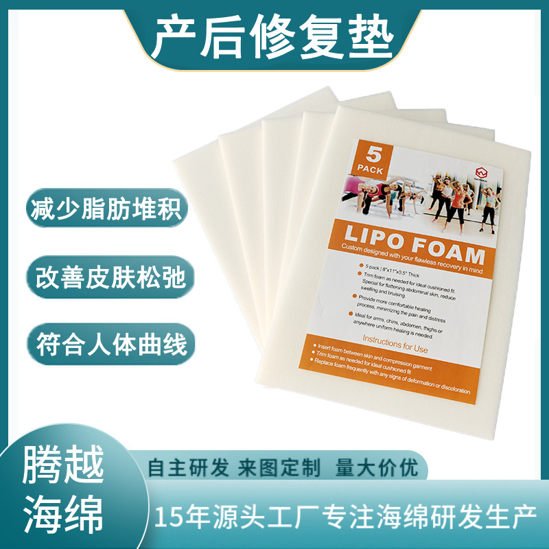 Amazon's best selling lipofoam weight loss sponge
