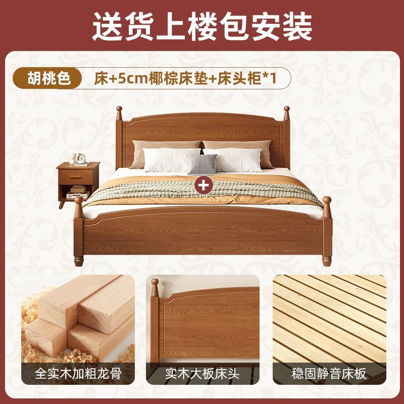 Cama de madera maciza Cama doble Habitación de alquiler económico Dormitorio principal para una persona 1.8m 1.5m Cama de columna romana