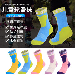 厚みのあるタオル子供用スポーツスピードスケートソックスバスケットボールソックス快適な吸汗性滑り止め耐摩耗性ローラースケートミッドチューブソックスカジュアル