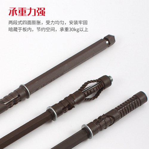 Hidden shelf support bracket hidden wall partition shelf board pin one-word partition support expansion screw rod shelf pin