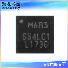 MPU-6883 ˿ӡMP683 ���ɵ�· ���ٶȴ����� ������ICоƬ
