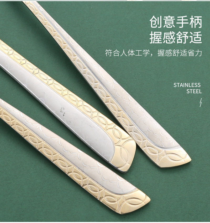 06西餐具不锈钢_15.jpg