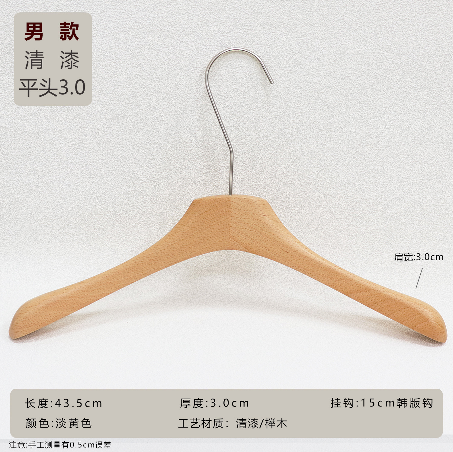 Perchas de Madera de Roble Antideslizantes para Tienda de Ropa Femenina