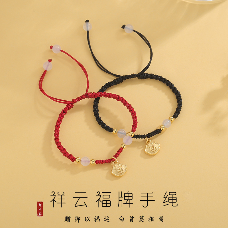 Xiangyun Fu Brand Landing Couple Bracelet This Year of Life Woven Hand Rope Good Luck Girl Red Rope Postgraduate Entrance Examination Gift Bracelet
