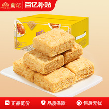 �»����ϼ��̵���ζ������1000g����ʳǧ����� ��Ͳ���ĵ�����