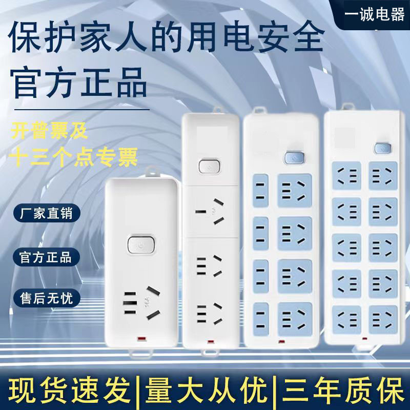 Wholesale wireless non-wired socket plug strip plug strip wiring board function plug board plug board power draw board A03 Wholesale wireless non-wired socket plug strip plug strip wiring board function plug board plug board power draw board A03