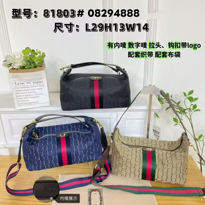 Cross-Border Supply New Classic Presbyopic Mahjong Armpit Bag Mini Handbag Satchel Chain Cross-Body Bag Fashionable