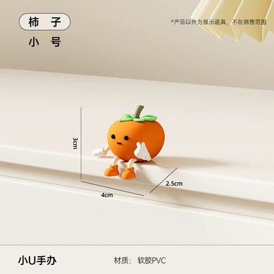 Computer Screen Ornaments Car: Car ornaments - small-u-persimmon-doll-doll-small