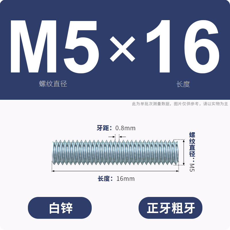 亜鉛メッキ歯棒全ねじ通糸スクリュー二頭全歯ねじ棒無頭歯棒スタッドM3M4M5M6-M16|undefined