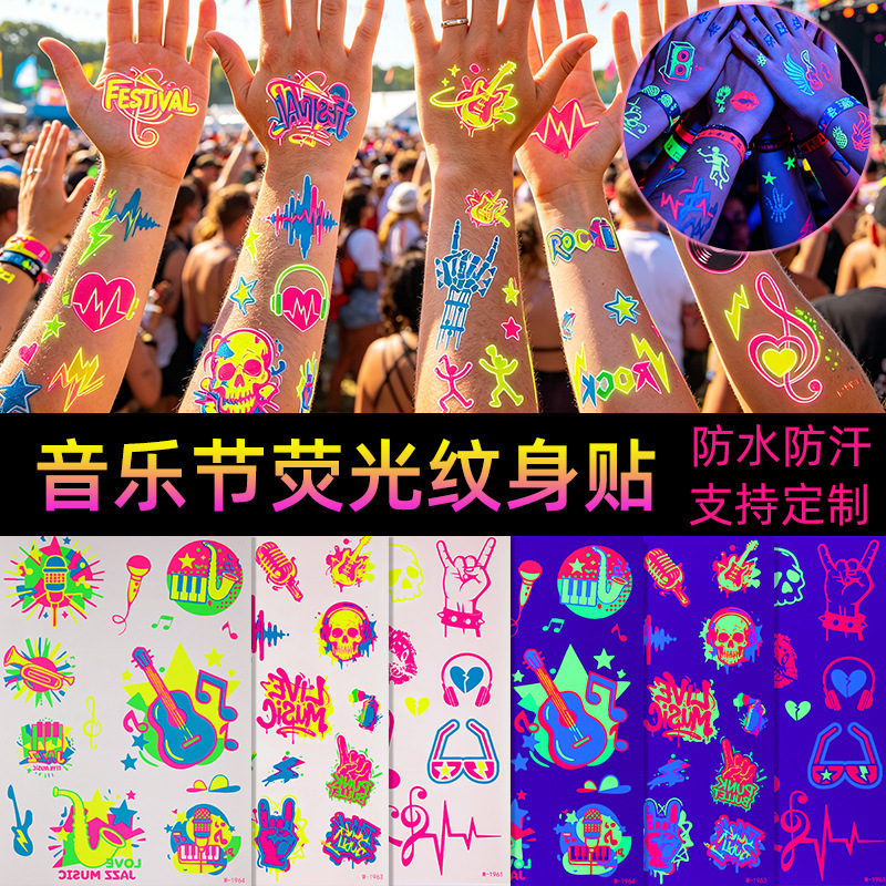 Cross-Border Electronic Music Festival Fluorescent Colorful Tattoo Stickers American Street Style Small Patterns Halloween Party Temporary Tattoo Customization Cross-Border Electronic Music Festival Fluorescent Colorful Tattoo Stickers American Street Style Small Patterns Halloween Party Temporary Tattoo Customization