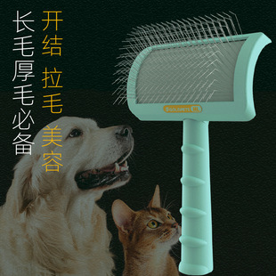 Three-Color C-Shaped Thick Back Hair Self-Cleaning Comb Knot-Opening Comb Needle Comb Beauty Pulling Curved Long Needle Comb Pet Hair Comb