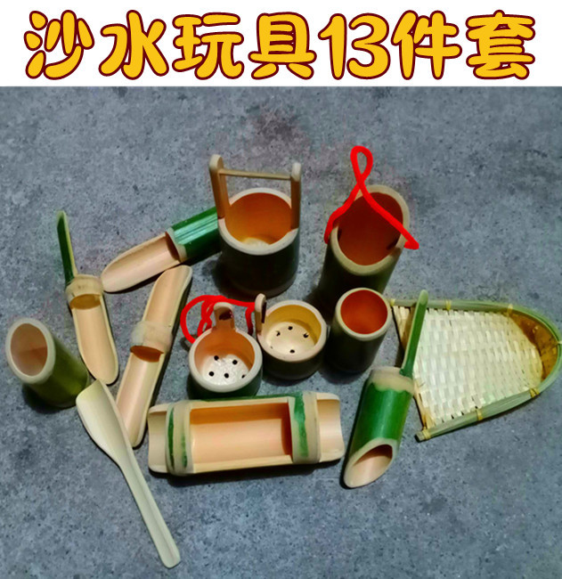 Toy, set, 13 pieces