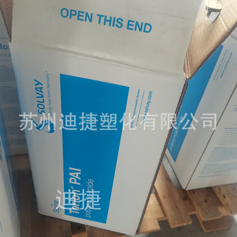 PAI美国苏威1_副本