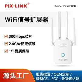 中继器;无线网卡;麦克风/话筒