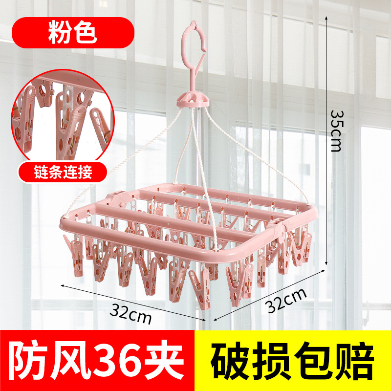 로프 36 클립 핑크