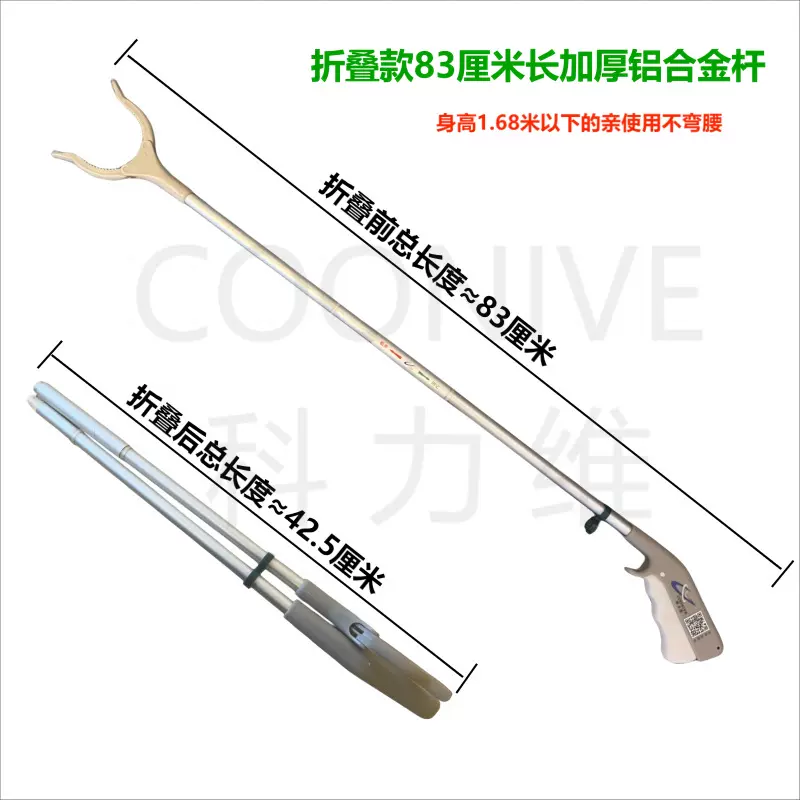 折叠垃圾夹拾物器垃圾钳火钳取物器取物夹卫生夹家用夹子加长防锈