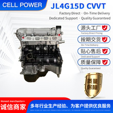 ����JL4G15D�ܳ�CVVT�¶���Delphi���õۺ�EC7Զ�������è������