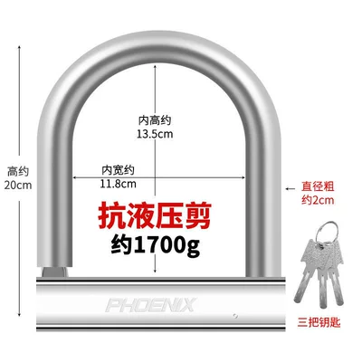 anti-theft locks, bicycle and electric — Motorcycle Lock - solid-steel3-keysdouble-sided-c-class-lock-cylinder-1650-grams