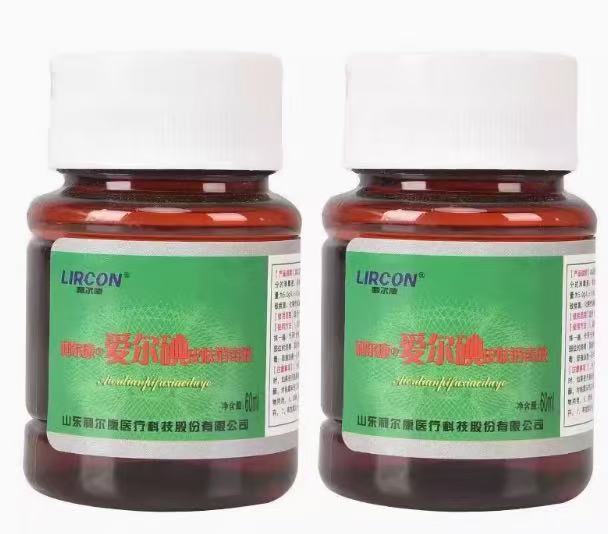 利尔康酒精碘伏消毒液双氧水碘酒爱尔碘消毒湿巾速干手皮肤消毒液|undefined