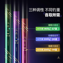 ✅一号四代小综合/综合/大综合台钓竿垂钓竿