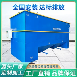 污水处理设备;气浮设备;沉淀池