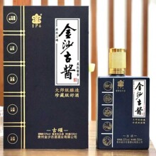 金沙古酱古颂53度酱香型白酒整箱批发纯粮酿造代发商务喜宴6*500