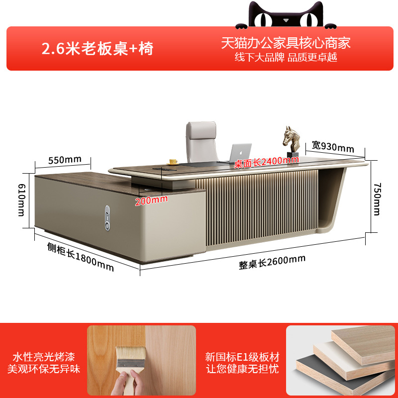 2.6m 보스테이블 + 보스의자 2가지 색상이 있습니다. 주문시 색상을 참고해주세요.