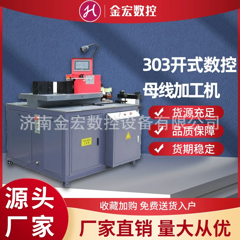 Гидравлический Пресс Обработки Автобус Машина Открытая обработка шины CNC машина Гидравлический Пресс