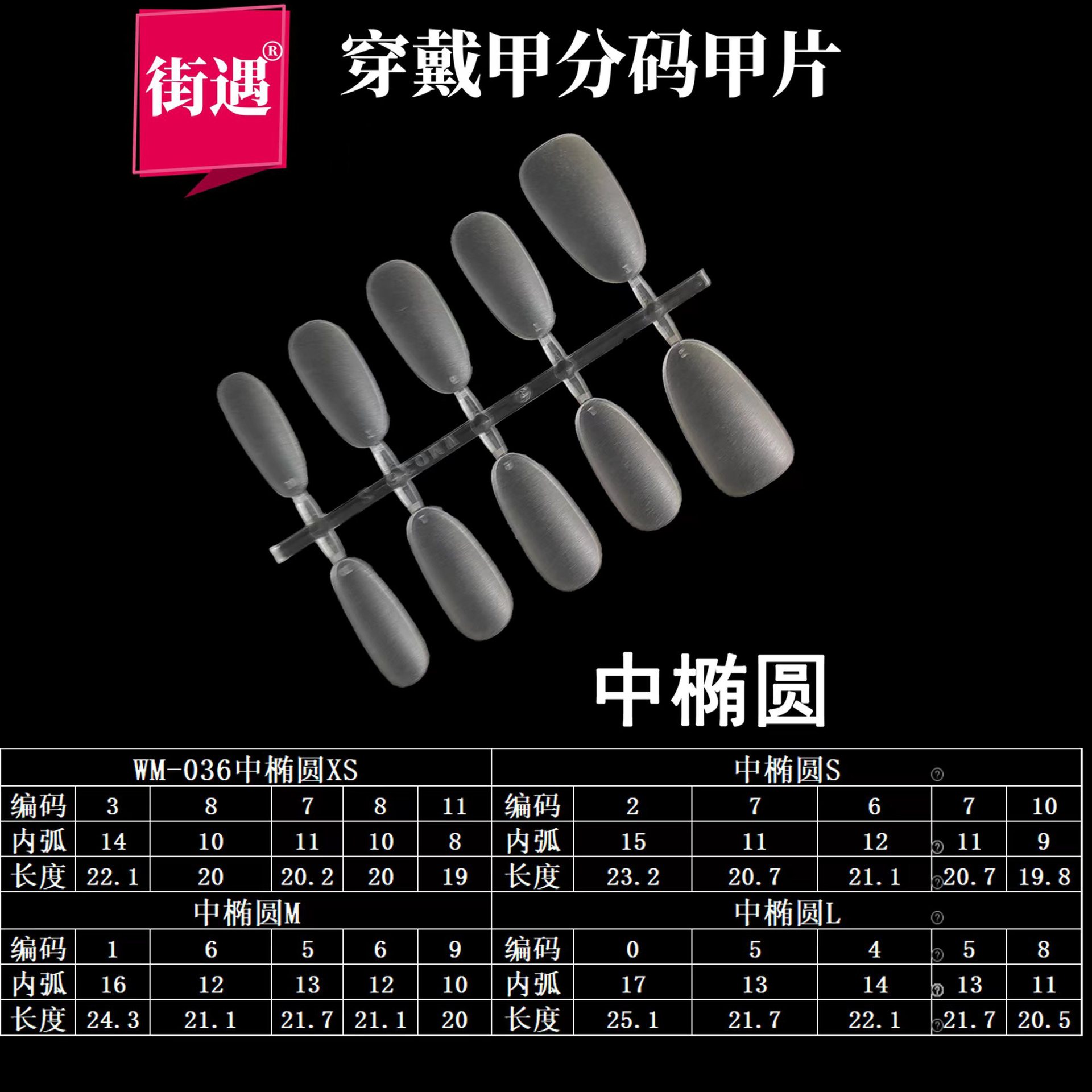 Encuentro callejero esmalte de uñas desgastado a mano esmalte de uñas tienda de desgaste esmalte de uñas sin esmalte de uñas largo sin extensión de uñas falsas