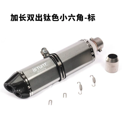 Exhaust pipe – modified small hexagon - lengthened-double-silver-body-small-hexagon-laser-cursor