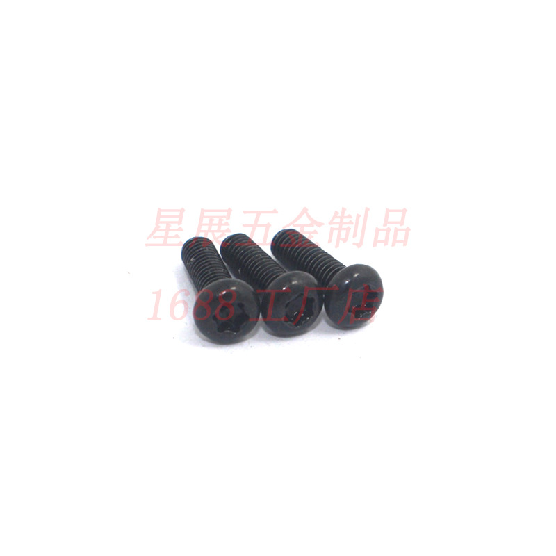 加硬黑锌梅花槽盘头圆头机螺丝螺钉螺栓电子电器专用防盗螺丝螺栓