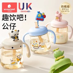 科巣PPSU子供公仔ミルクカップ原装部品カップ蓋ストローセットストラップ