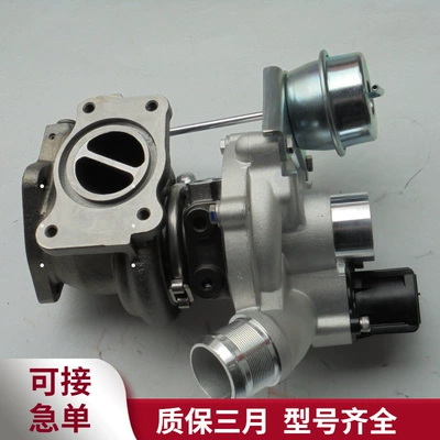 Suitable for Borgwarner Supercharger 53039880217 Turbocharger Engineering Machinery Engine Accessories