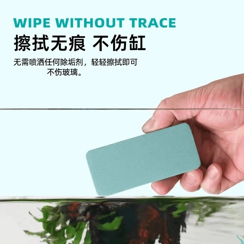 鱼缸除水垢擦无死角缸水痕水渍玻璃魔力刷缸器擦清洁内壁去污去垢|undefined