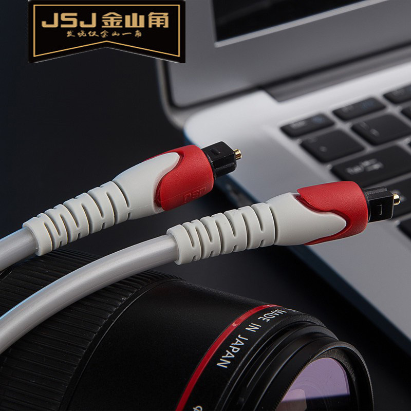 JSJ金山角SPDIF数字光纤音频线Toslink方对方头5.1/7.1声道音响线