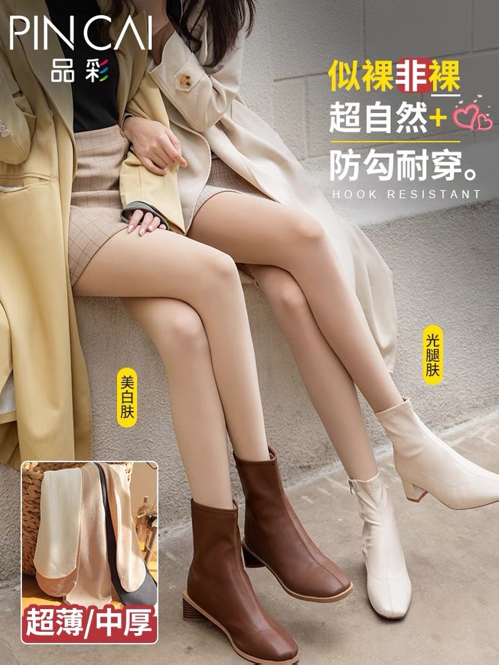 Women's bare-leg stockings spring, autumn and winter thin natural flesh-colored artifact nude thickened summer bottoming pantyhose