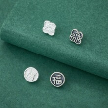 S925纯银迷你小号福扣编绳手链纽扣配件中国风DIY手串收尾扣子银