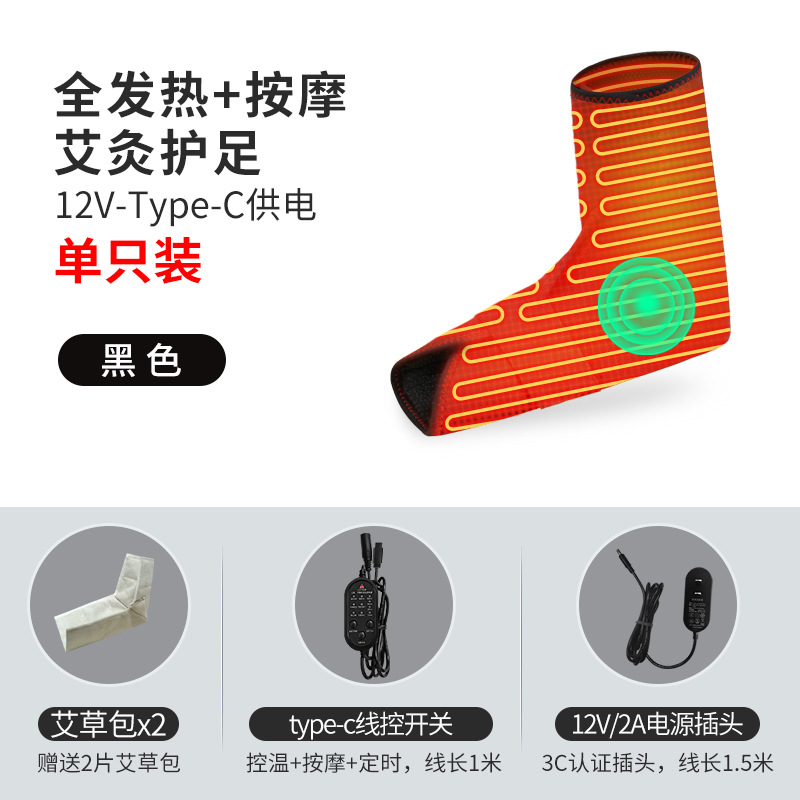 Soporte de Tobillo para Calor, Terapia de Calor Infrarrojo Lejano para Esguinces de Tobillo, Soporte de Pie con Calefacción Eléctrica para Articulación del Tobillo, Fisioterapia con Moxibustión y Calefacción Eléctrica.
