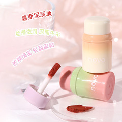 novo小奶瓶綿柔絲絨唇泥啞光霧面唇釉防水不易掉色顯白平價學生黨