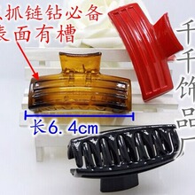 �L��ץ�A�Q�A��̖6.4cm��ɫ���� ���l�� ���cץ朷��diy�Ʒ���