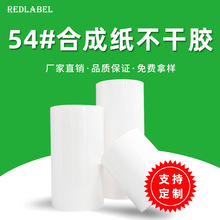 54#54&mu;�ϳɼ������zԭ�����m��UVīӡˢ��C���ī���aӡˢ