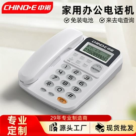 来电显示话机;普通电话机;插卡电话机