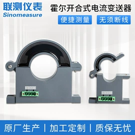 流量计;PH计;水质分析仪