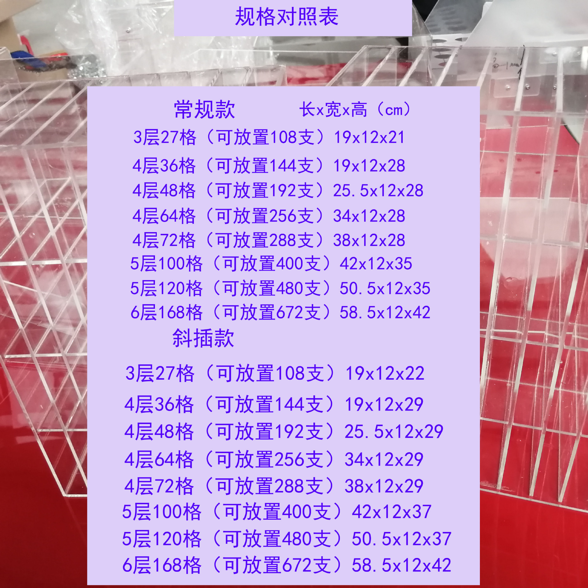 马克笔规格对照表