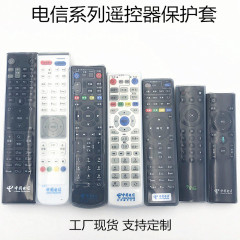メーカー卸売りは電気通信連通セットトップボックスのリモコンシリコン透明保護カバー防水防塵カバーに適している