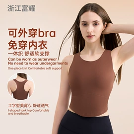 瑜伽长裤;瑜伽背心;瑜伽外套