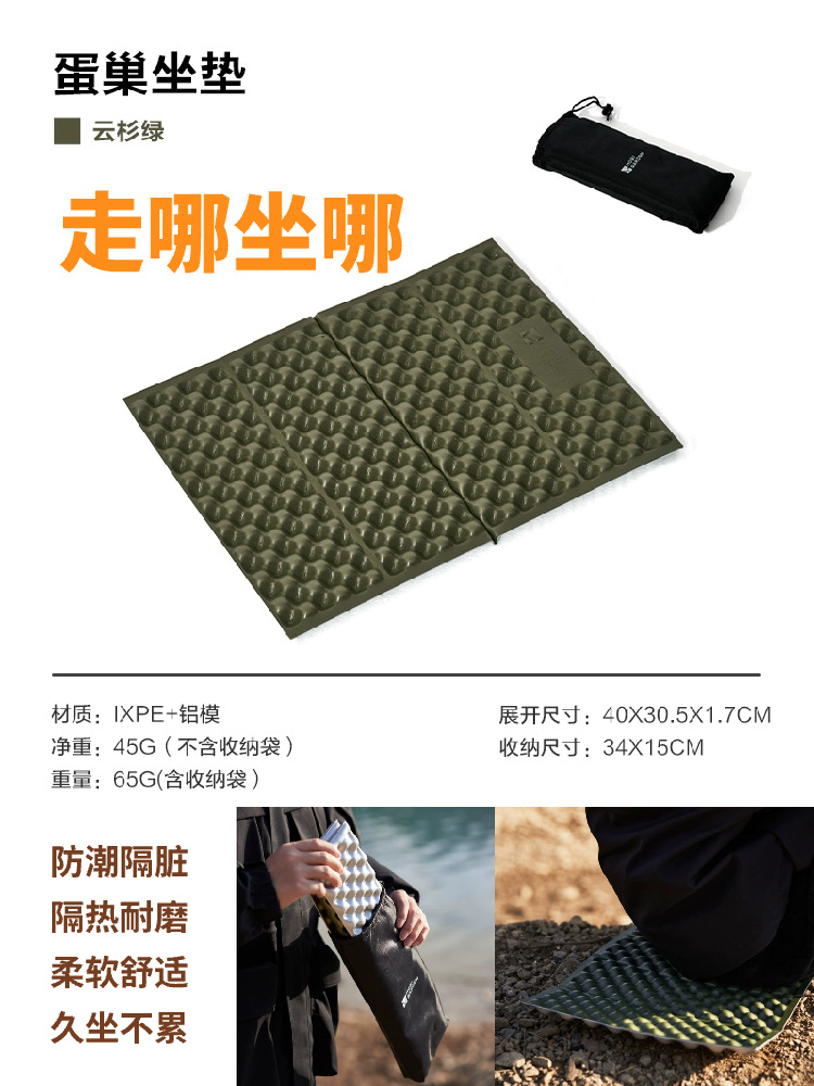 에그네스트 쿠션(스프루스 그린)