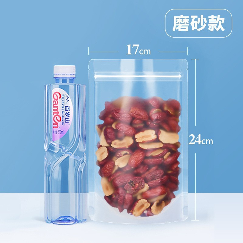 Bolsa autosellante mate transparente bolsa de almacenamiento de alimentos gruesa bolsa de embalaje a prueba de humedad de productos secos de bocadillos
