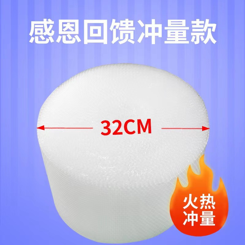 [프로모션 모델] 단층 폭 25cm 30M