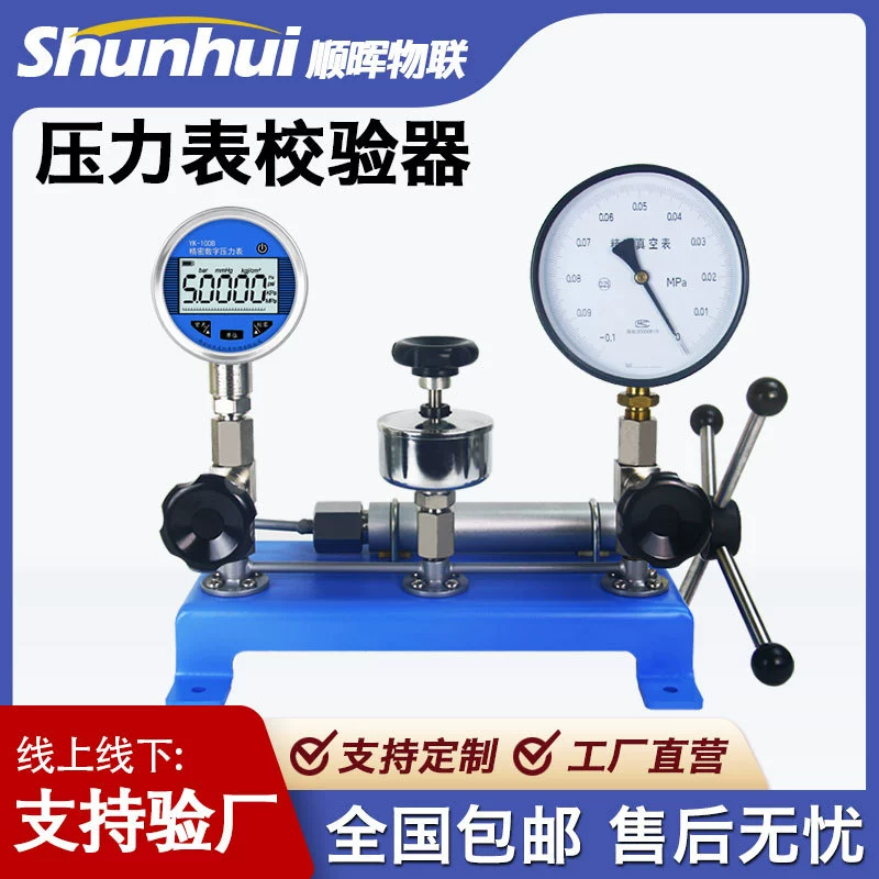 Прибор для калибровки манометра Прибор для калибровки переключателя давления Устройство для проверки давления гидравлического источника давления положительный и отрицательный